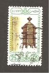 Stamps : Africa : Egypt :  C194