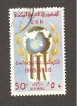 Stamps : Africa : Egypt :  SC12