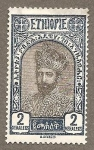 Stamps : Africa : Ethiopia :  159