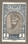 Sellos de Africa - Etiopa -  159