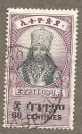 Stamps : Africa : Ethiopia :  257