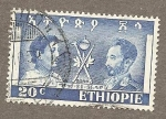 Stamps Ethiopia -  297