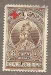 Stamps : Africa : Ethiopia :  B4