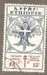 Stamps : Africa : Ethiopia :  B23