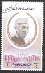 Stamps United Arab Emirates -  Mi1521A - Nehru (AJMAN)
