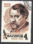 Stamps Russia -  3057 - Valentín Aleksándrovich Serov 