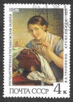 Sellos de Europa - Rusia -  3422 - Galería de Arte Tretiakov. Moscú