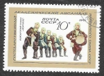 Stamps Russia -  3832 - Bailarinas de Danza Folclórica Rusa