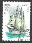 Stamps : Europe : Russia :  4983 - Barco