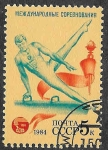 Stamps Russia -  5281 - Juegos de la Amistad´84