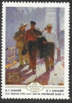 Stamps Russia -  4790 - Pintura Ucraniana