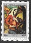 Stamps Russia -  4996 - Pintura