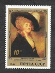 Stamps Russia -  5234 - Pintura Británica en el Museo del Hermitage