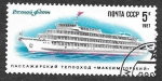 Sellos de Europa - Rusia -  5557 - Barco de Pasajeros
