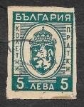 Sellos de Europa - Bulgaria -  Q23 - Escudo de Bulgaria
