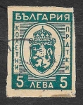 Sellos del Mundo : Europa : Bulgaria : Q23 - Escudo de Bulgaria