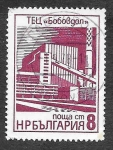 Stamps : Europe : Bulgaria :  2323 - Logros del Plan Quinquenal