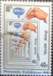 Stamps Nepal -  Scott#396 , crf intercambio 0,20 usd.  40 p. 1981