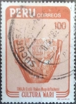 Sellos de America - Per� -  Scott#809 , intercambio 0,70 usd. 100 sol 1984