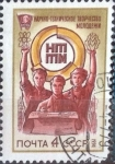 Stamps Russia -  Scott#4173 , m3b intercambio 0,20 usd. 4 k. 1974