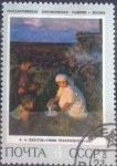 Stamps Russia -  Scott#4075 , m3b intercambio 0,20 usd. 4 k. 1973