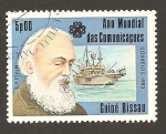 Stamps Guinea Bissau -  540