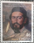 Stamps : Europe : Serbia :  Scott#xxxx , intercambio 1,10 usd. 46 d. 2013