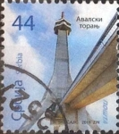 Stamps Serbia -  Scott#xxxx , intercambio 1,10 usd. 44 d. 2013