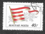 Stamps Hungary -  2688 - XI Centenario de la Bandera de la Casa de Arpad