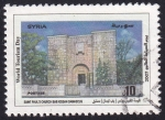 Stamps Syria -  Sant Paul's Church