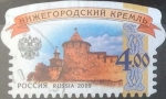 Sellos de Europa - Rusia -  Scott#7175 , m3b intercambio 0,25 usd. 4 rublos. 2009