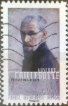 Stamps France -  Scott#xxxx , intercambio 0,50 usd. L.verte 20 gr. 2016