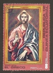 Stamps Equatorial Guinea -  7650