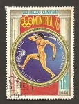 Stamps Equatorial Guinea -  SC2