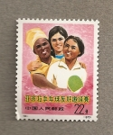 Stamps China -  Ping pong mulltirracial