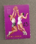 Stamps China -  Partido baloncesto