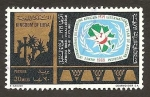 Stamps : Africa : Libya :  365