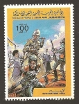 Stamps : Africa : Libya :  1218