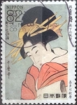 Stamps Japan -  Scott#Xxxxg , intercambio 1,25 usd. 82 yen 2016
