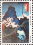 Stamps Japan -  Scott#Xxxxh , intercambio 1,25 usd. 82 yen 2016