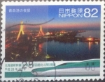 Stamps Japan -  Scott#xxxxb , intercambio 1,10 usd. 82 yen 2016