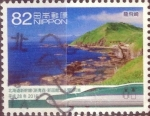 Stamps Japan -  Scott#xxxxd , intercambio 1,10 usd. 82 yen 2016