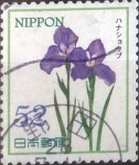 Stamps : Asia : Japan :  Scott#xxxxe , intercambio 0,65 usd. 52 yen 2016