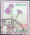 Stamps : Asia : Japan :  Scott#xxxxb , intercambio 1,10 usd. 82 yen 2016