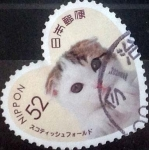 Sellos de Asia - Jap�n -  Scott#xxxxa , intercambio 0,70 usd. 52 yen 2016