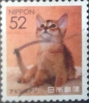 Stamps Japan -  Scott#xxxxd , intercambio 0,70 usd. 52 yen 2016