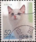 Stamps : Asia : Japan :  Scott#xxxxe , intercambio 0,70 usd. 52 yen 2016