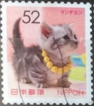Stamps Japan -  Scott#xxxxg , intercambio 0,70 usd. 52 yen 2016