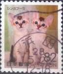 Stamps Japan -  Scott#xxxxf , intercambio 1,10 usd. 82 yen 2016