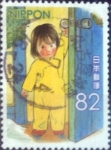 Sellos de Asia - Japn -  Scott#xxxxh , intercambio 1,10 usd. 82 yen 2016